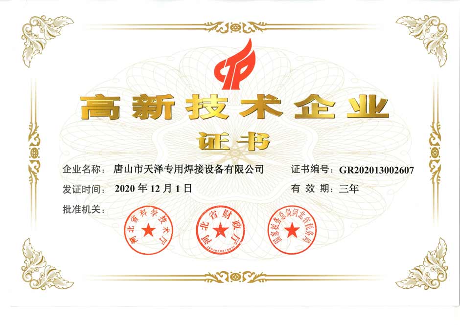 香港正六宝典资料