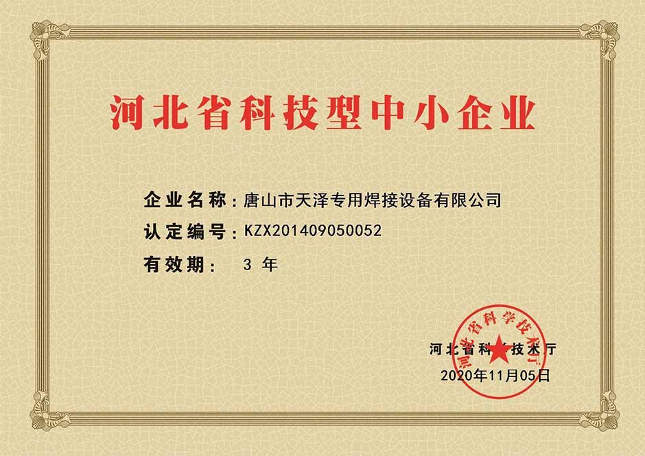 香港正六宝典资料