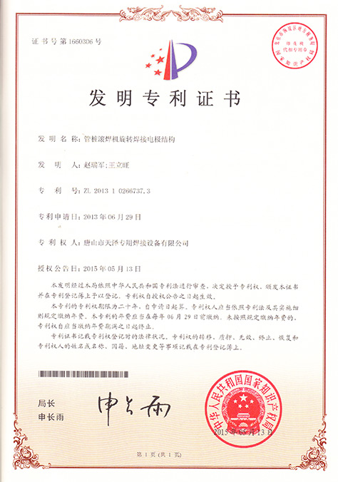 香港正六宝典资料