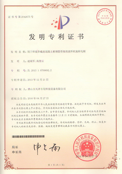 香港正六宝典资料
