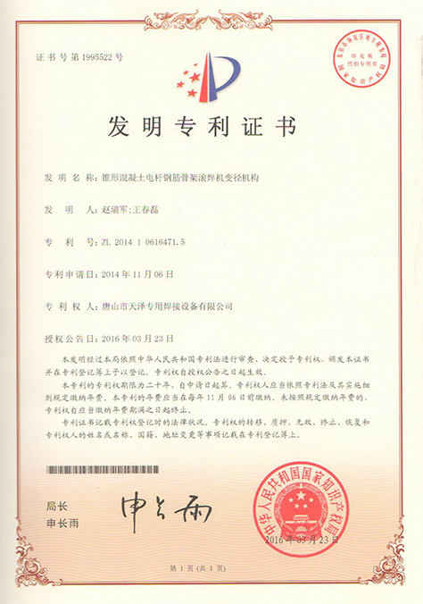 香港正六宝典资料