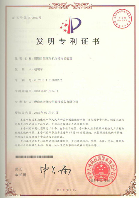 香港正六宝典资料