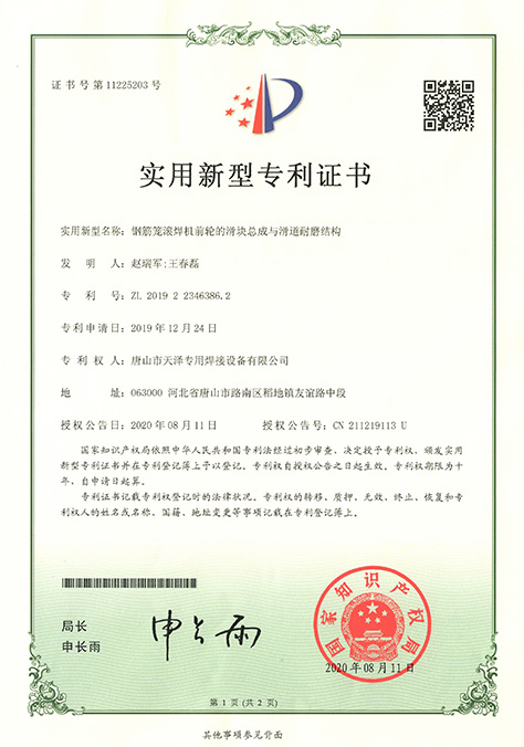 香港正六宝典资料