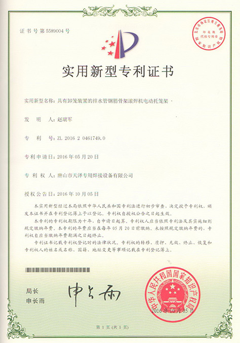 香港正六宝典资料