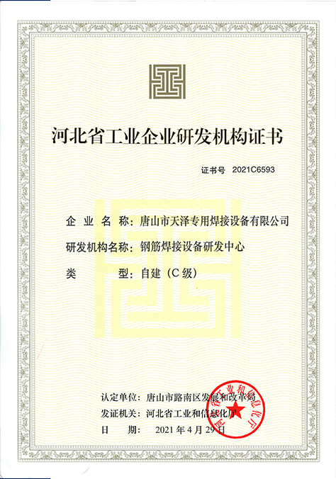 香港正六宝典资料