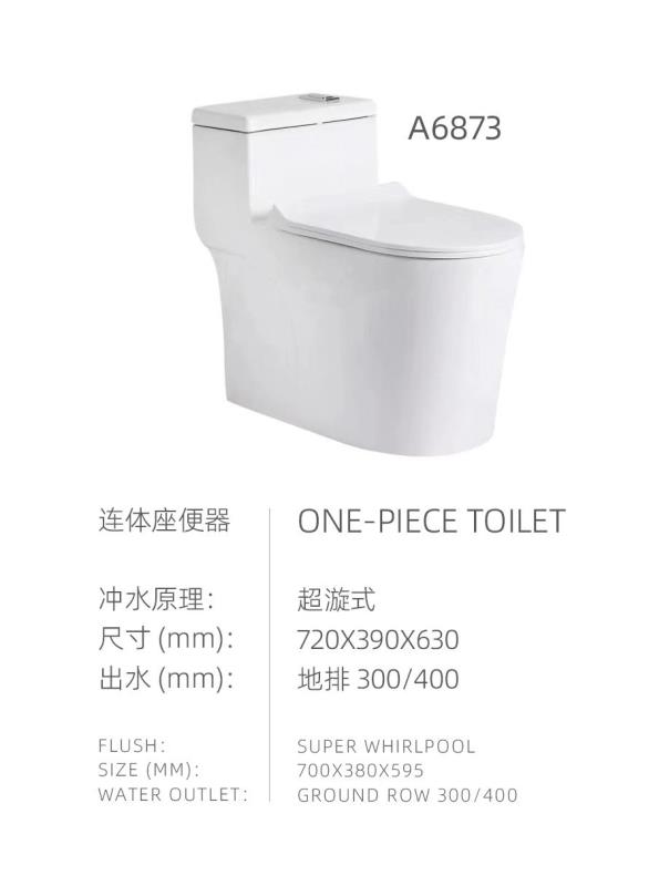 香港正六宝典资料