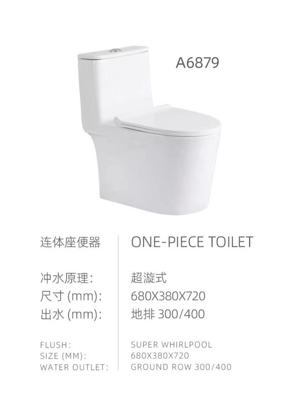 香港正六宝典资料