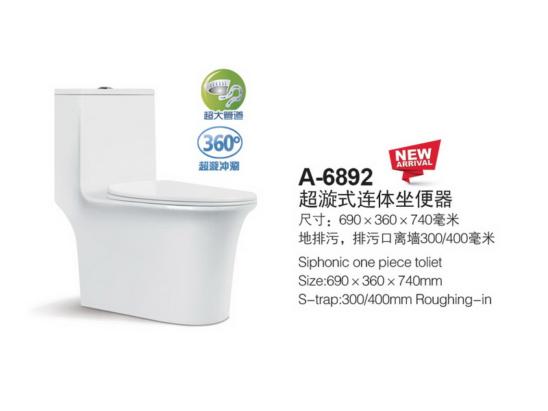 香港正六宝典资料