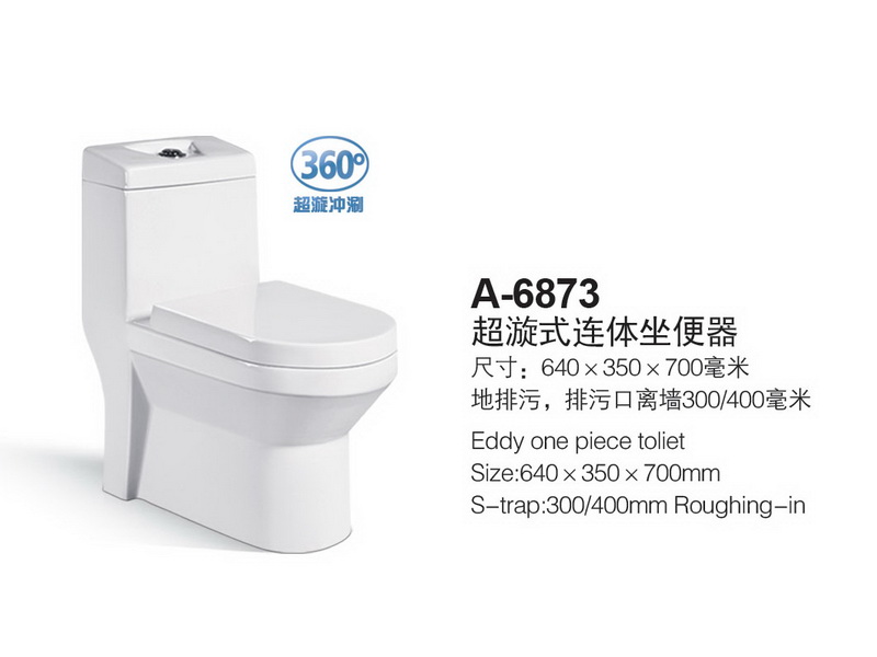 香港正六宝典资料