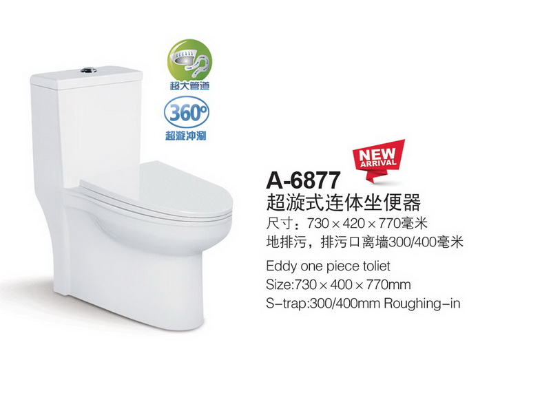 香港正六宝典资料