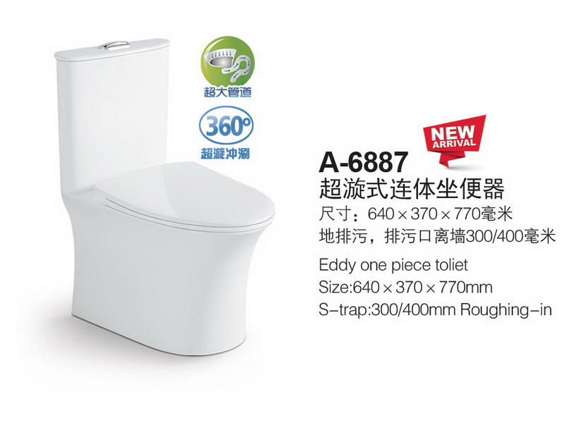 香港正六宝典资料