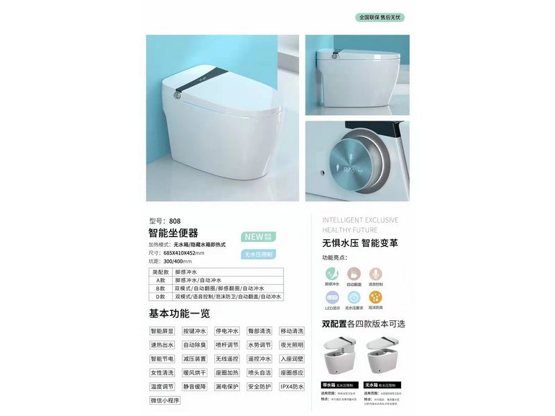 香港正六宝典资料