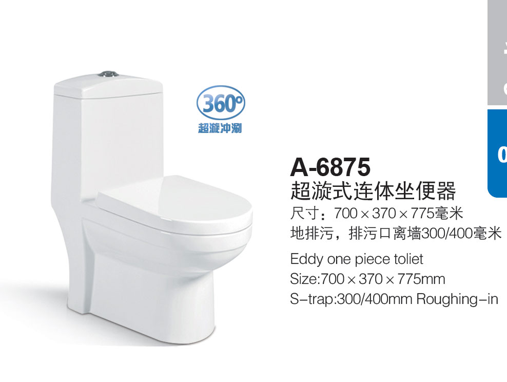 香港正六宝典资料