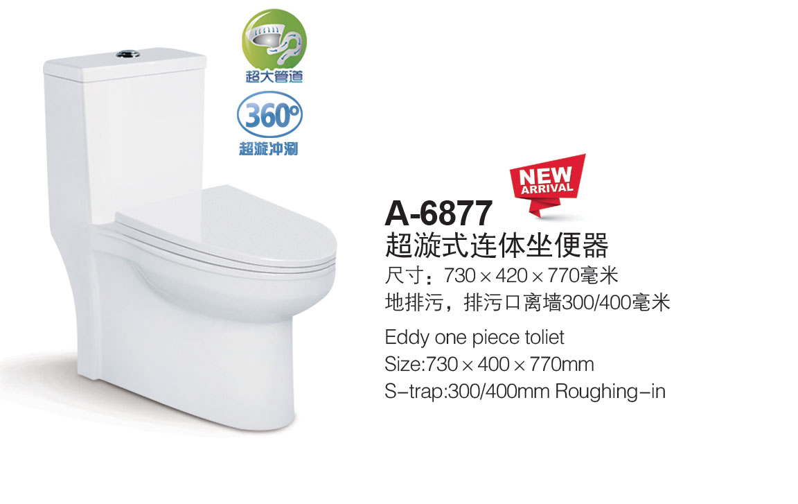 香港正六宝典资料