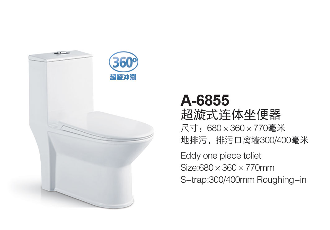 香港正六宝典资料