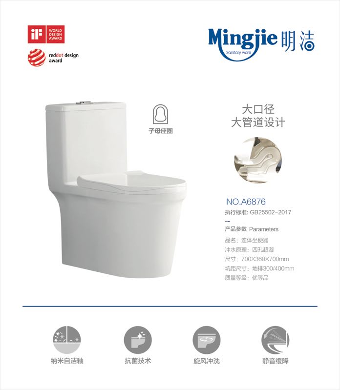 香港正六宝典资料