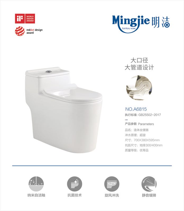 香港正六宝典资料