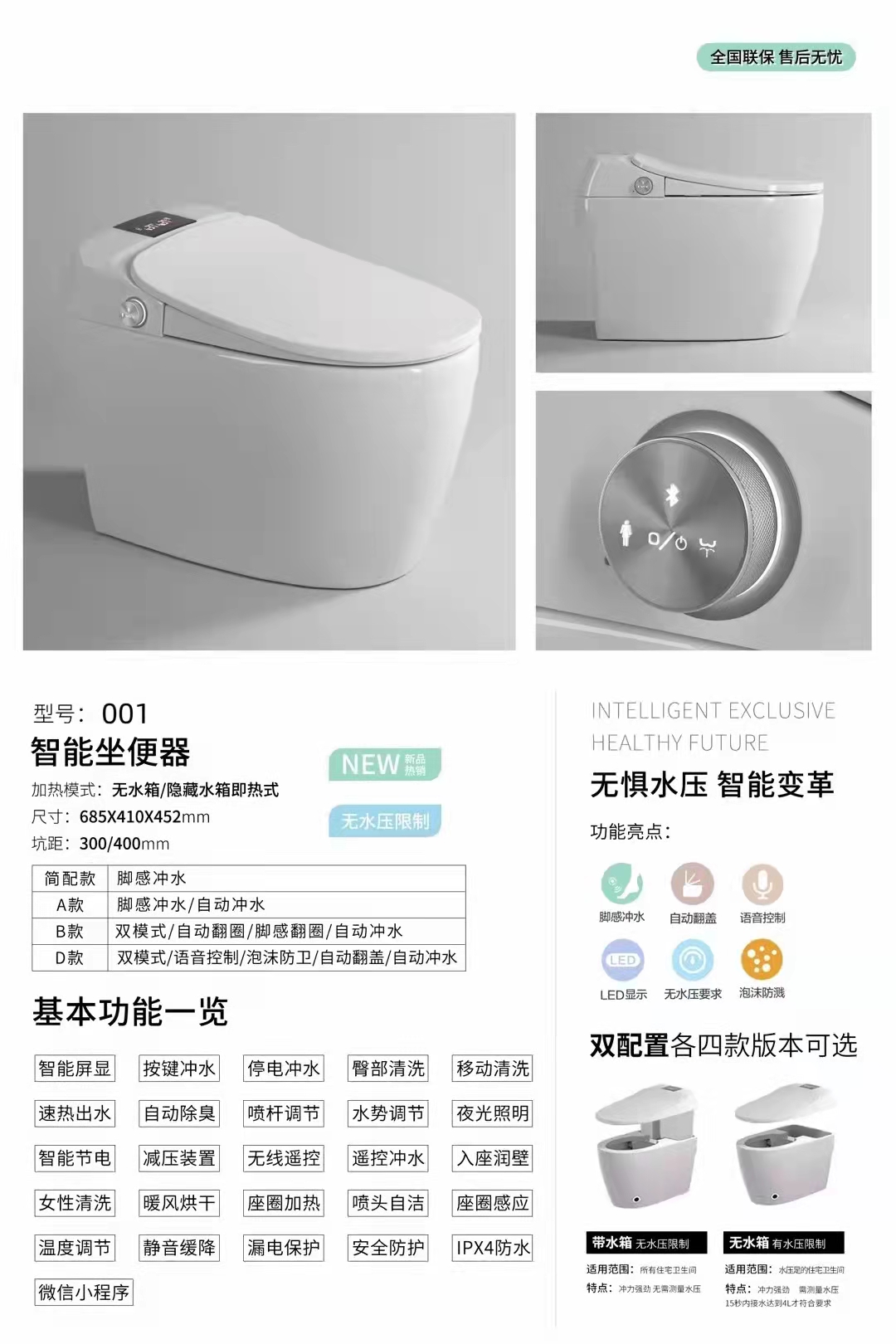 香港正六宝典资料