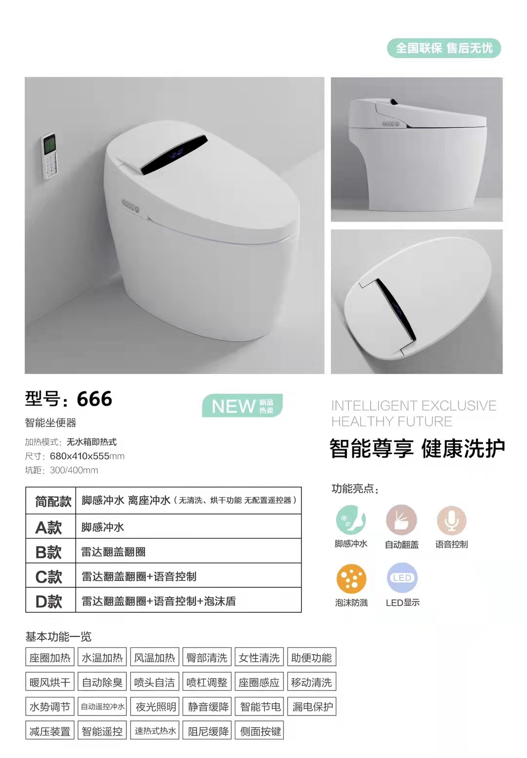 香港正六宝典资料