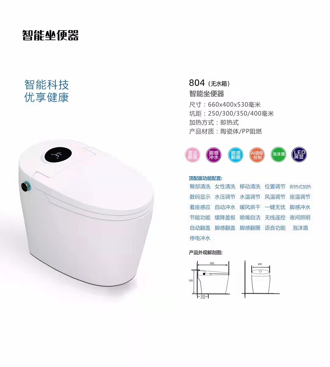 香港正六宝典资料