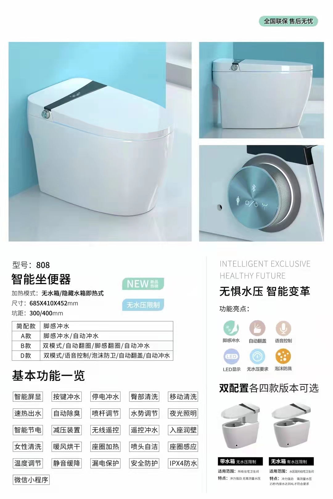 香港正六宝典资料