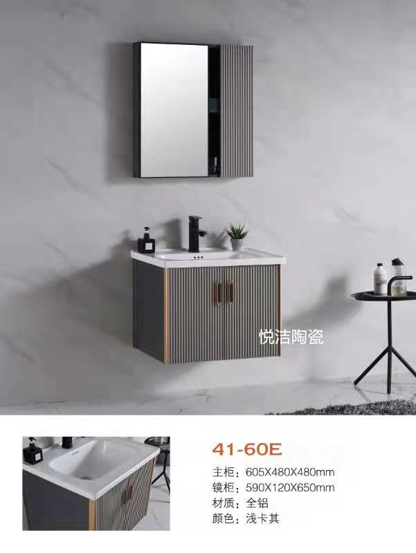 香港正六宝典资料