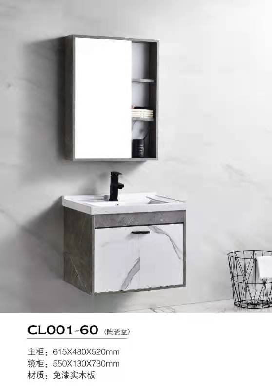 香港正六宝典资料